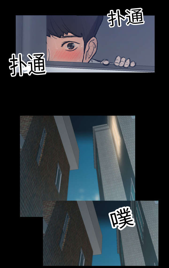 《离奇招募》漫画最新章节第2章：在干嘛免费下拉式在线观看章节第【7】张图片