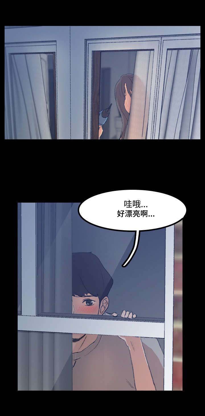 《离奇招募》漫画最新章节第2章：在干嘛免费下拉式在线观看章节第【8】张图片