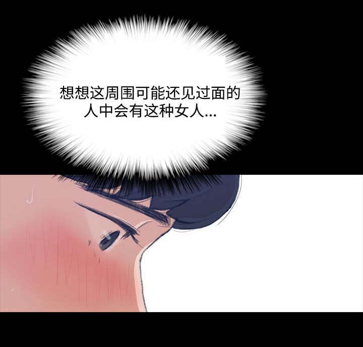 《离奇招募》漫画最新章节第3章：借用免费下拉式在线观看章节第【2】张图片