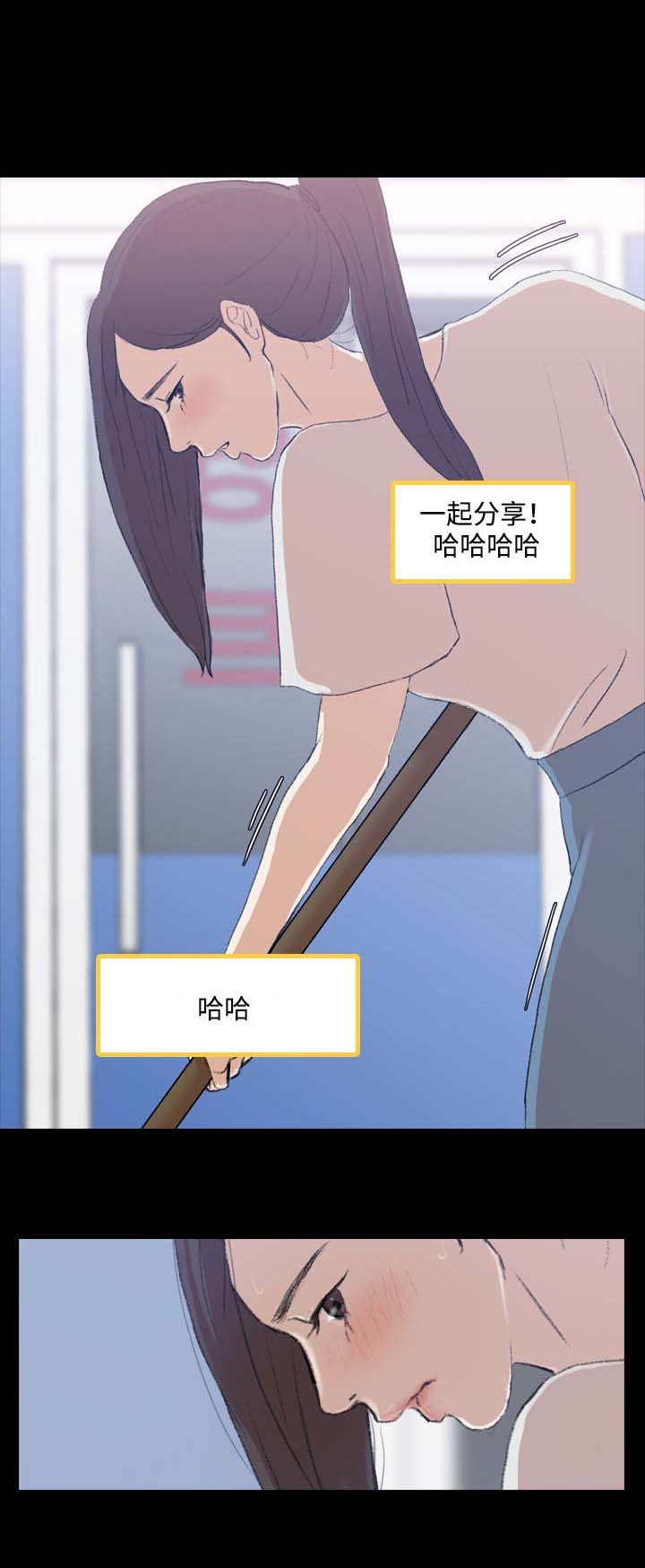 《离奇招募》漫画最新章节第3章：借用免费下拉式在线观看章节第【10】张图片