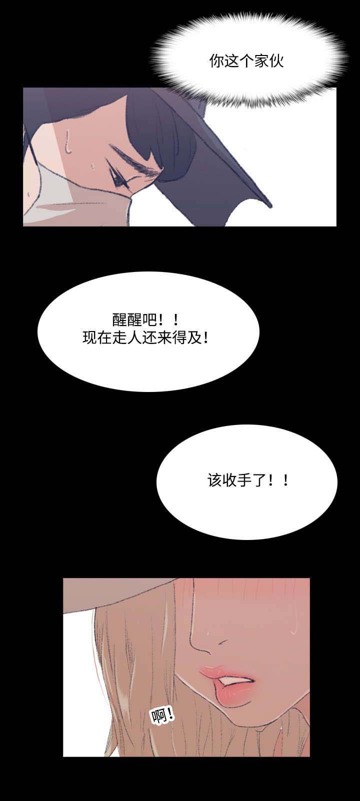 《离奇招募》漫画最新章节第4章：质疑免费下拉式在线观看章节第【2】张图片