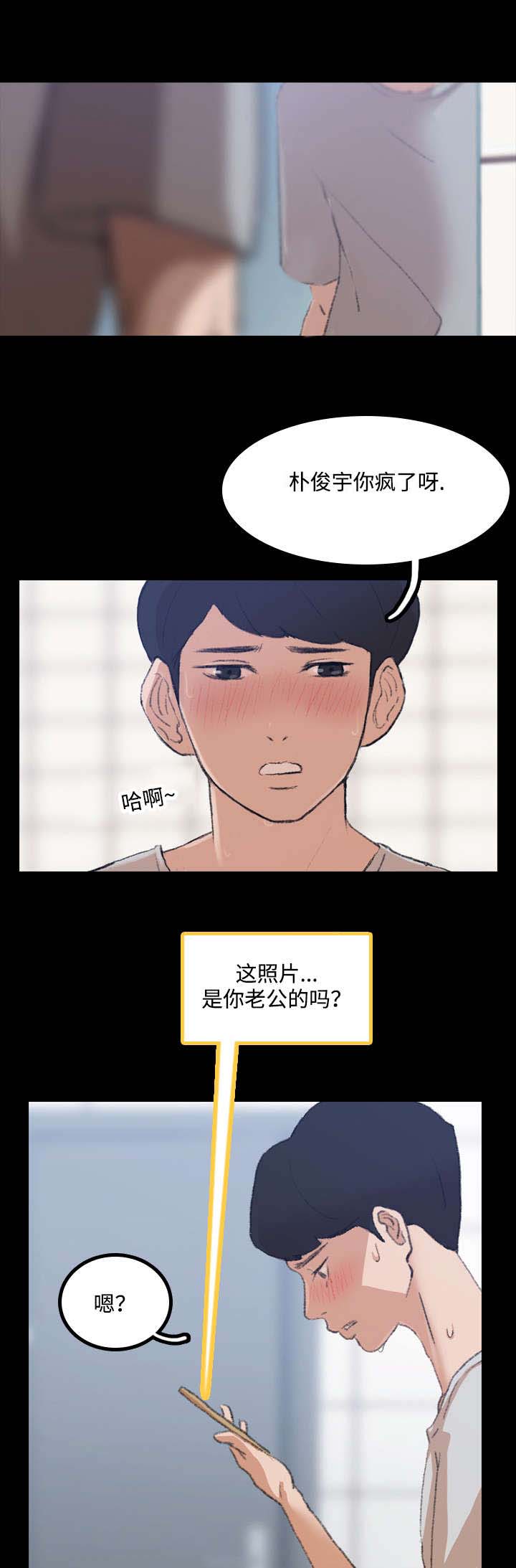 《离奇招募》漫画最新章节第4章：质疑免费下拉式在线观看章节第【13】张图片