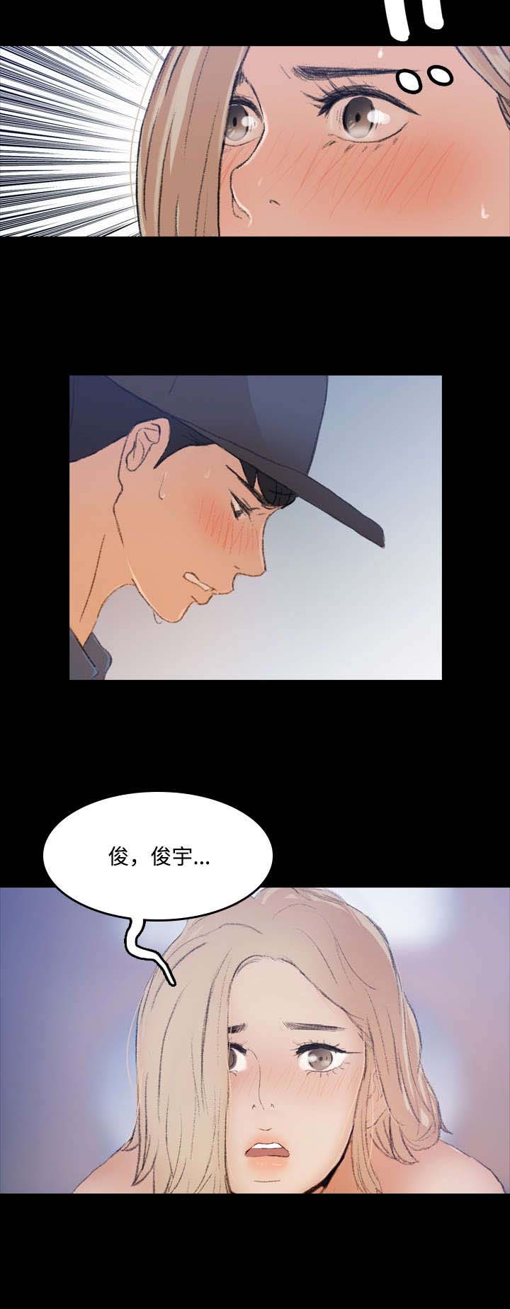 《离奇招募》漫画最新章节第6章：熟人免费下拉式在线观看章节第【2】张图片