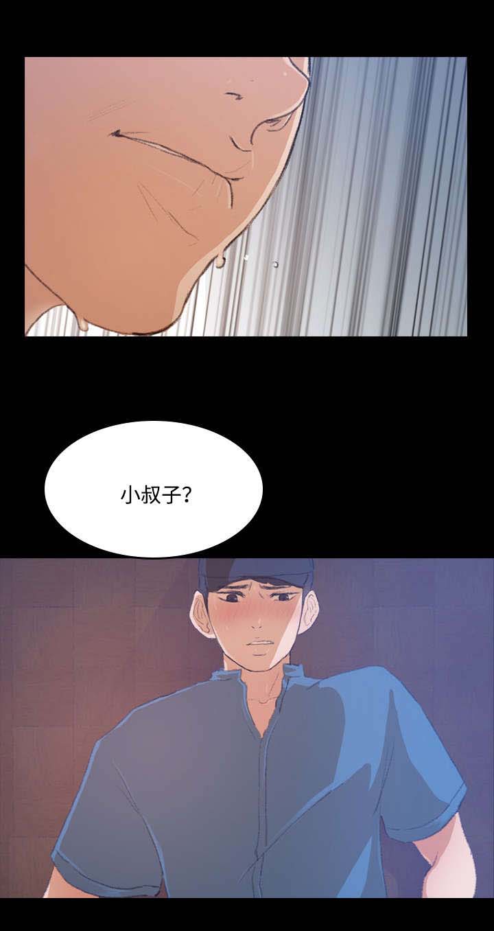 《离奇招募》漫画最新章节第6章：熟人免费下拉式在线观看章节第【1】张图片