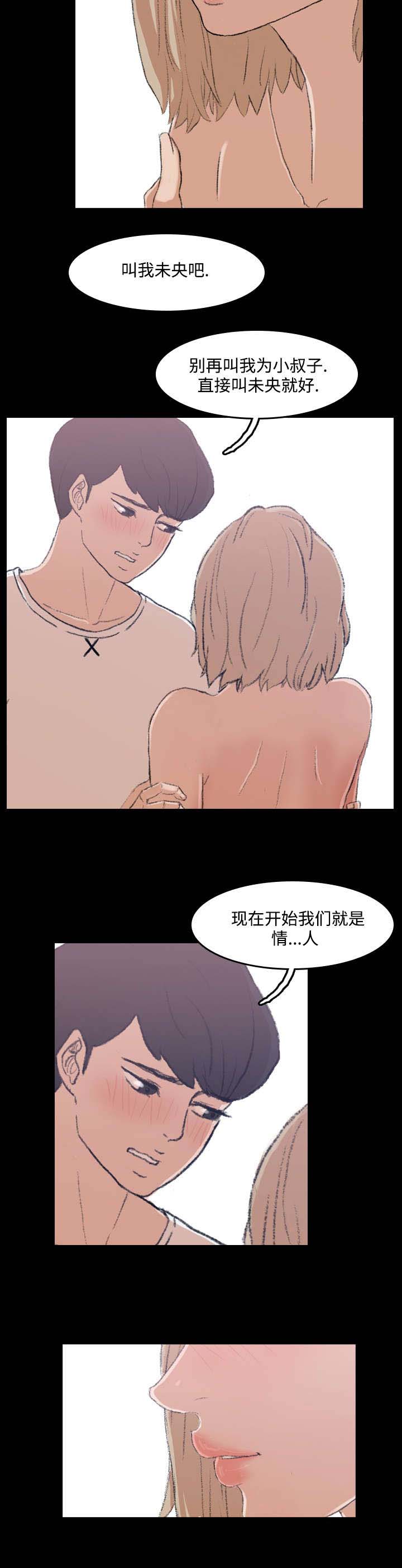 《离奇招募》漫画最新章节第9章：现在开始免费下拉式在线观看章节第【1】张图片