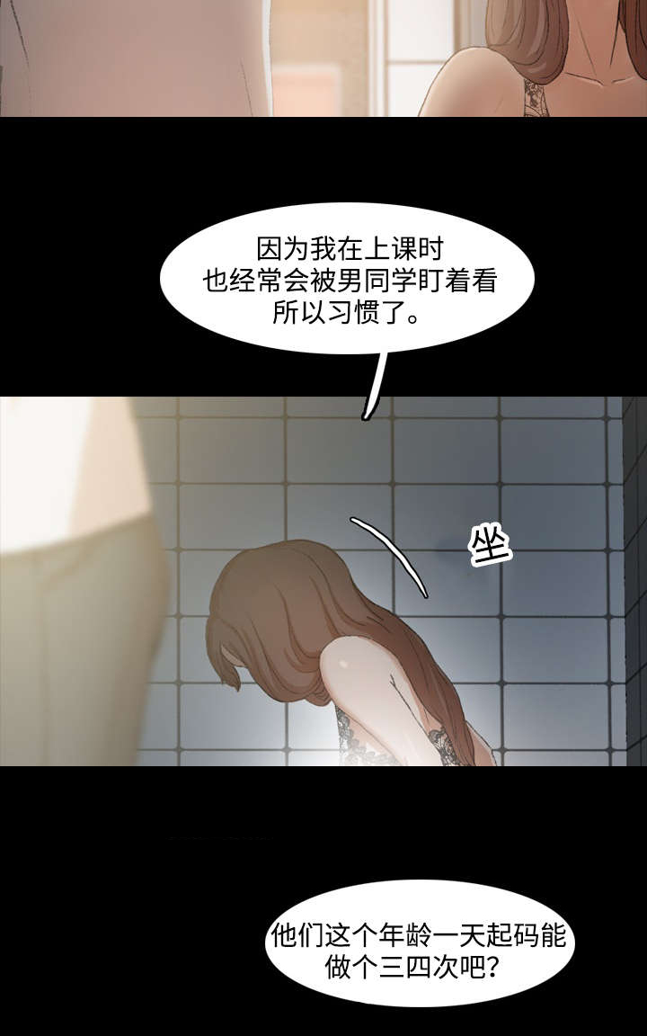 《离奇招募》漫画最新章节第20章：换灯泡免费下拉式在线观看章节第【5】张图片