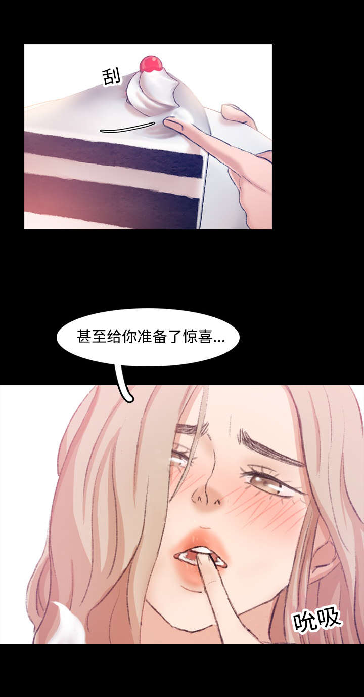 《离奇招募》漫画最新章节第24章：好吃的免费下拉式在线观看章节第【1】张图片