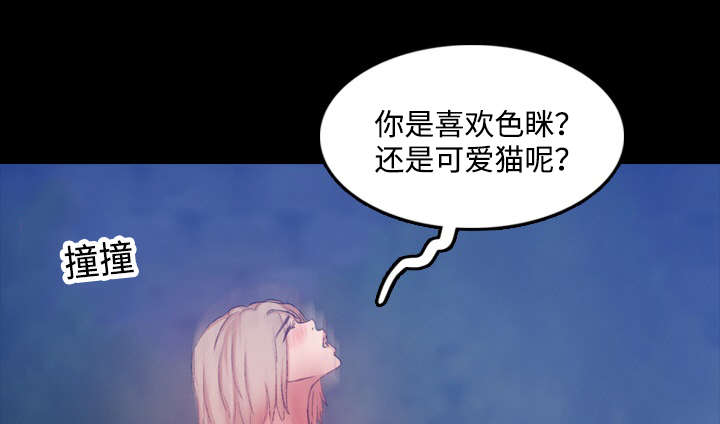 《离奇招募》漫画最新章节第25章：诱人免费下拉式在线观看章节第【4】张图片