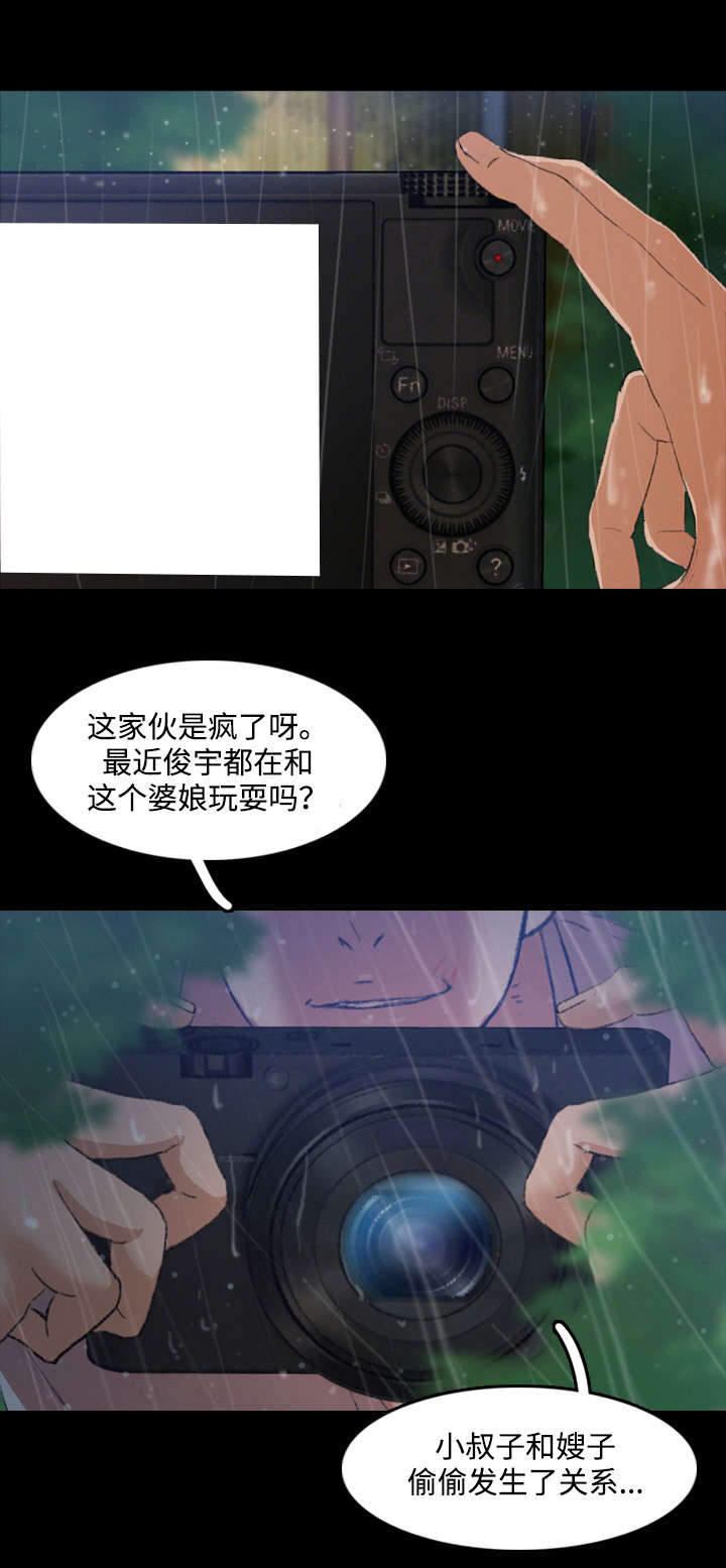 《离奇招募》漫画最新章节第25章：诱人免费下拉式在线观看章节第【1】张图片