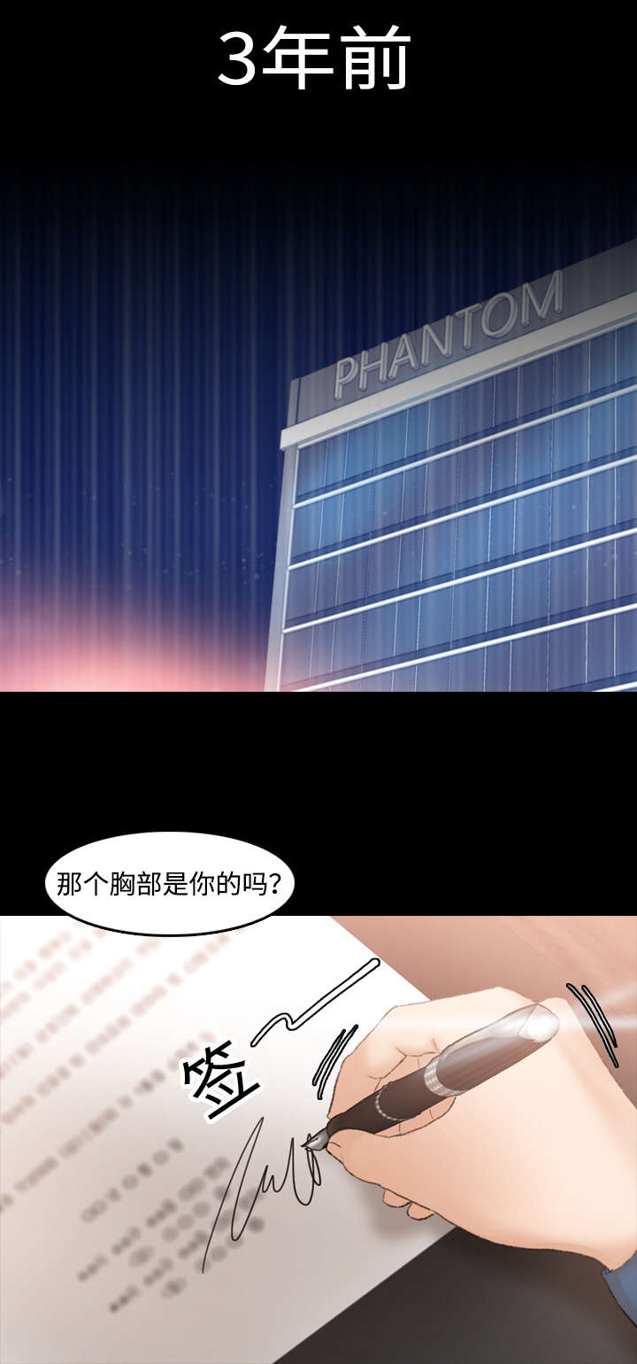 《离奇招募》漫画最新章节第26章：拍摄免费下拉式在线观看章节第【2】张图片