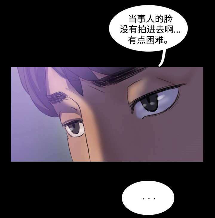 《离奇招募》漫画最新章节第26章：拍摄免费下拉式在线观看章节第【9】张图片