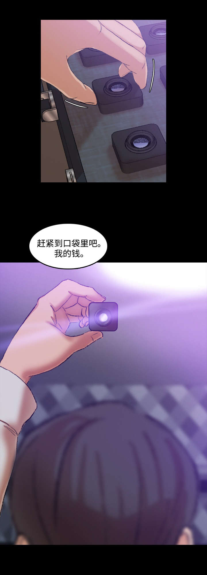 《离奇招募》漫画最新章节第26章：拍摄免费下拉式在线观看章节第【6】张图片