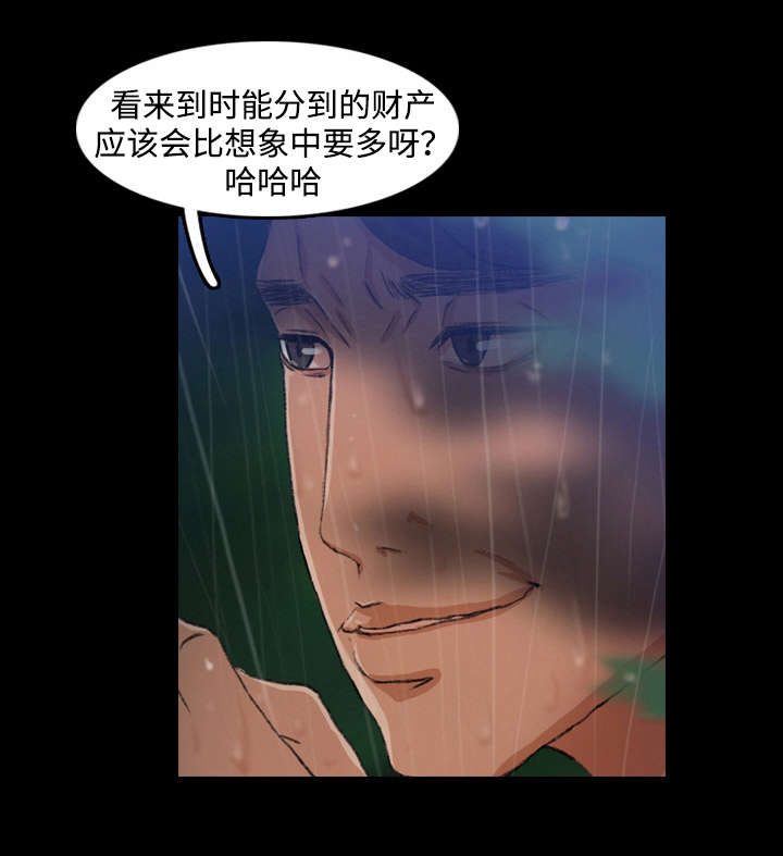 《离奇招募》漫画最新章节第26章：拍摄免费下拉式在线观看章节第【13】张图片