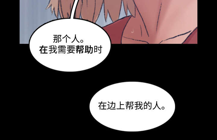 《离奇招募》漫画最新章节第26章：拍摄免费下拉式在线观看章节第【3】张图片