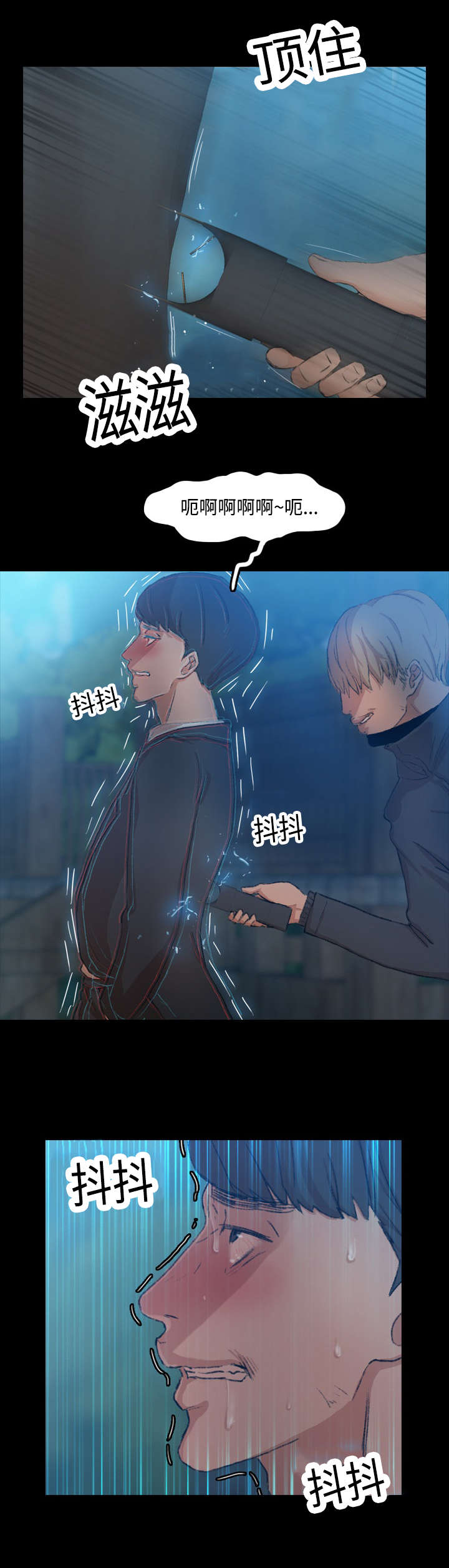 《离奇招募》漫画最新章节第32章：胁迫免费下拉式在线观看章节第【6】张图片