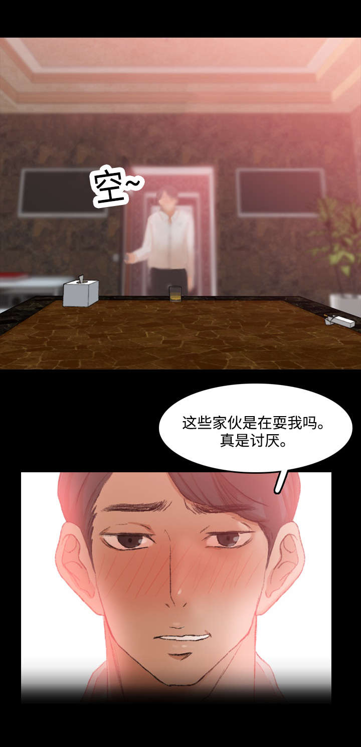 《离奇招募》漫画最新章节第32章：胁迫免费下拉式在线观看章节第【13】张图片