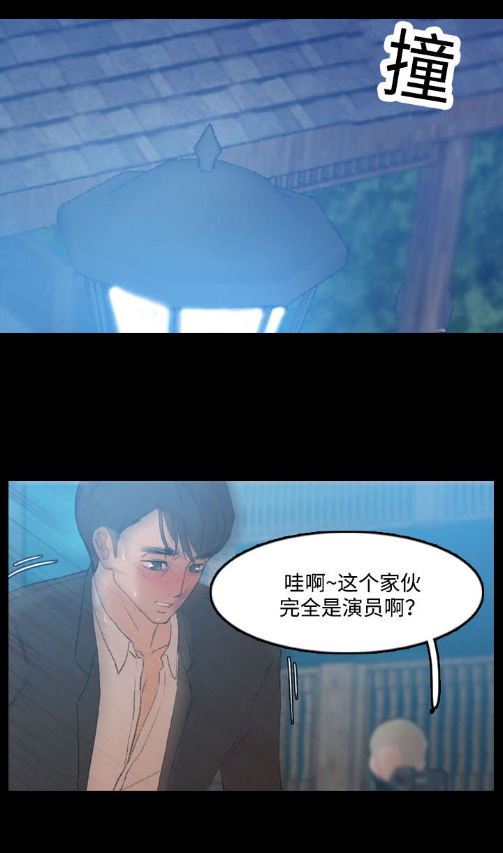 《离奇招募》漫画最新章节第32章：胁迫免费下拉式在线观看章节第【3】张图片