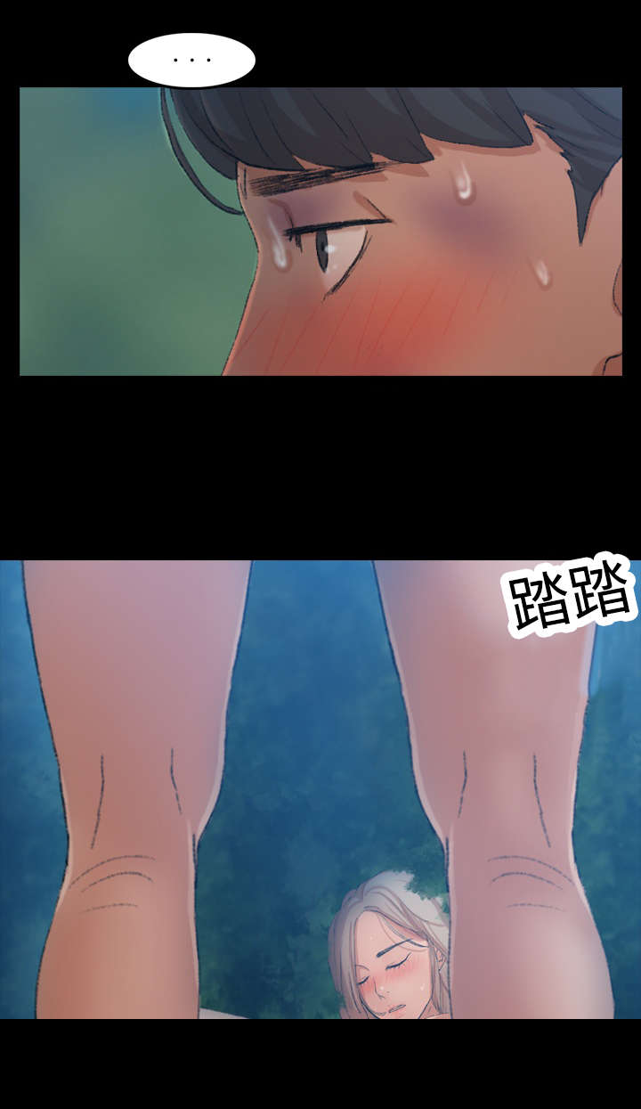 《离奇招募》漫画最新章节第33章：不能浪费免费下拉式在线观看章节第【2】张图片