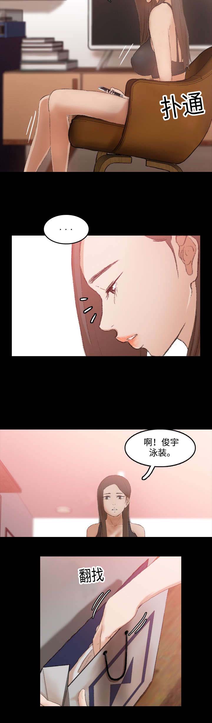 《离奇招募》漫画最新章节第35章：等着瞧免费下拉式在线观看章节第【5】张图片