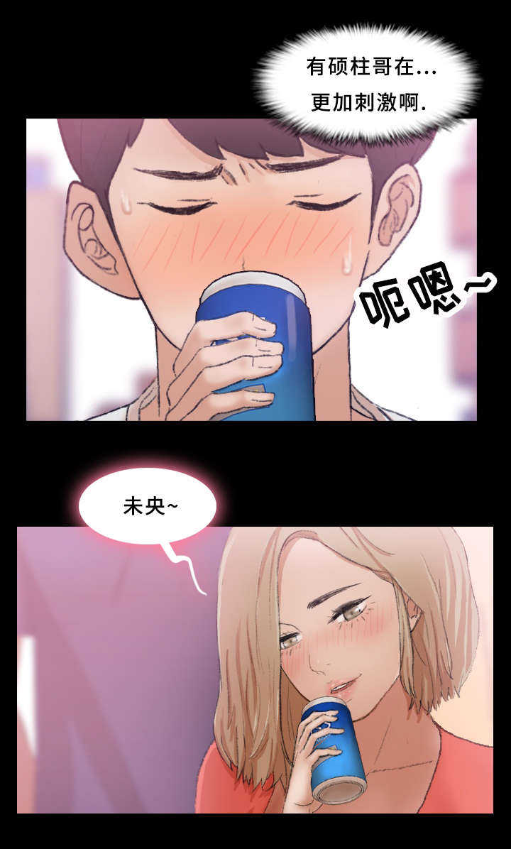 《离奇招募》漫画最新章节第37章：晚餐免费下拉式在线观看章节第【3】张图片