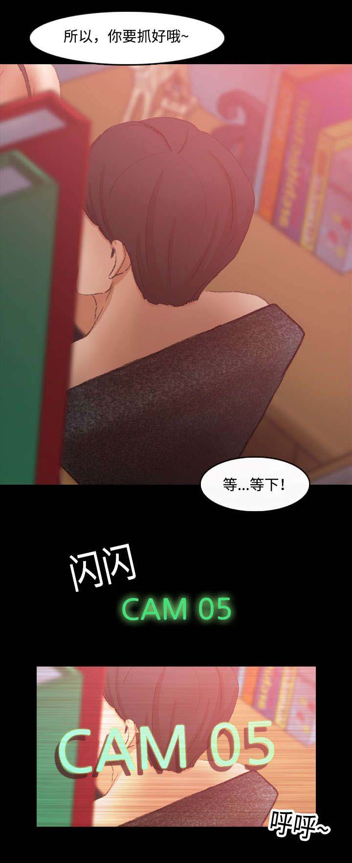 《离奇招募》漫画最新章节第37章：晚餐免费下拉式在线观看章节第【11】张图片