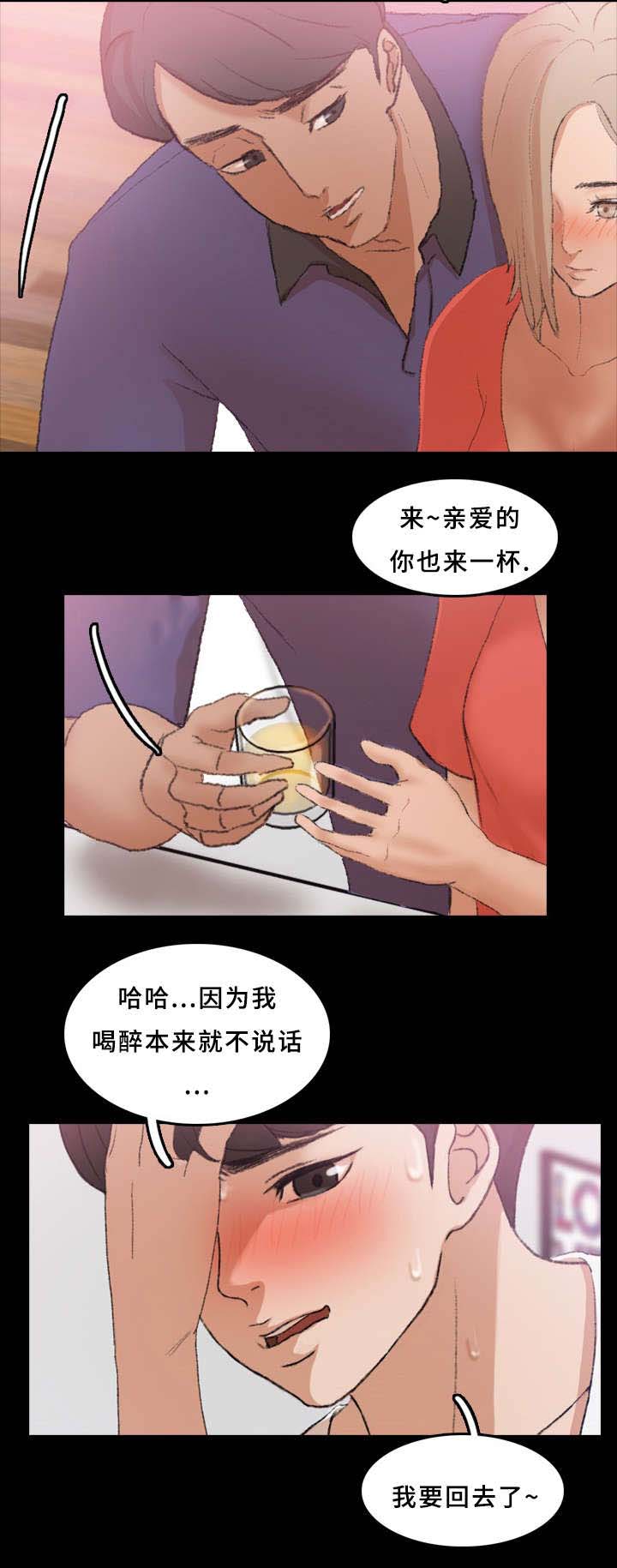 《离奇招募》漫画最新章节第38章：玩一局免费下拉式在线观看章节第【13】张图片