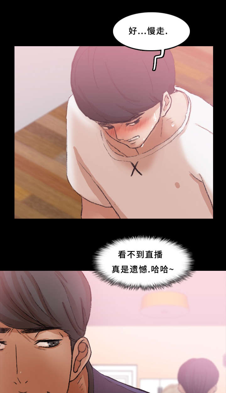 《离奇招募》漫画最新章节第38章：玩一局免费下拉式在线观看章节第【4】张图片