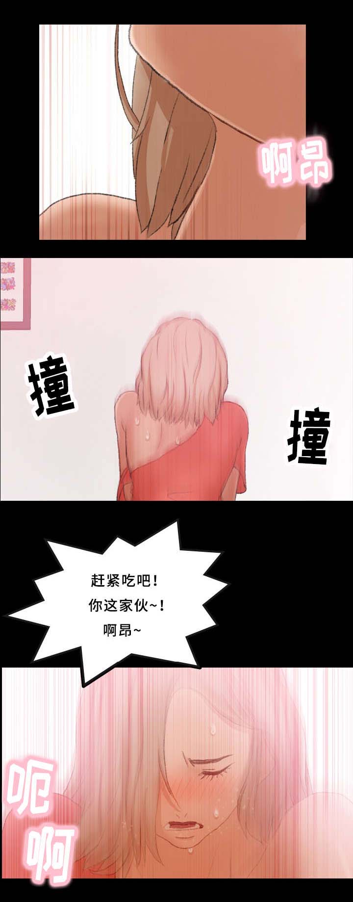 《离奇招募》漫画最新章节第39章：骂人免费下拉式在线观看章节第【7】张图片