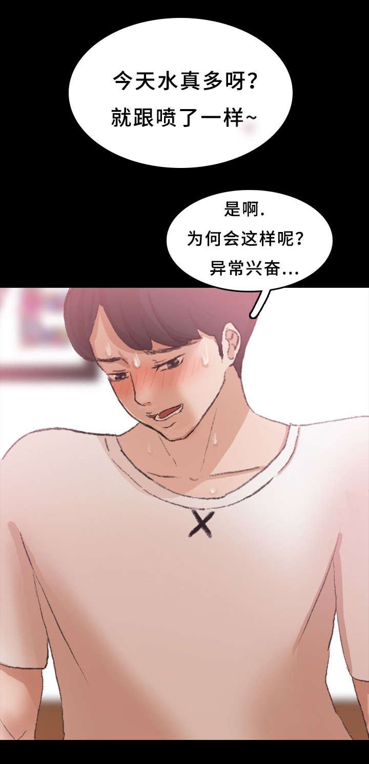 《离奇招募》漫画最新章节第39章：骂人免费下拉式在线观看章节第【12】张图片