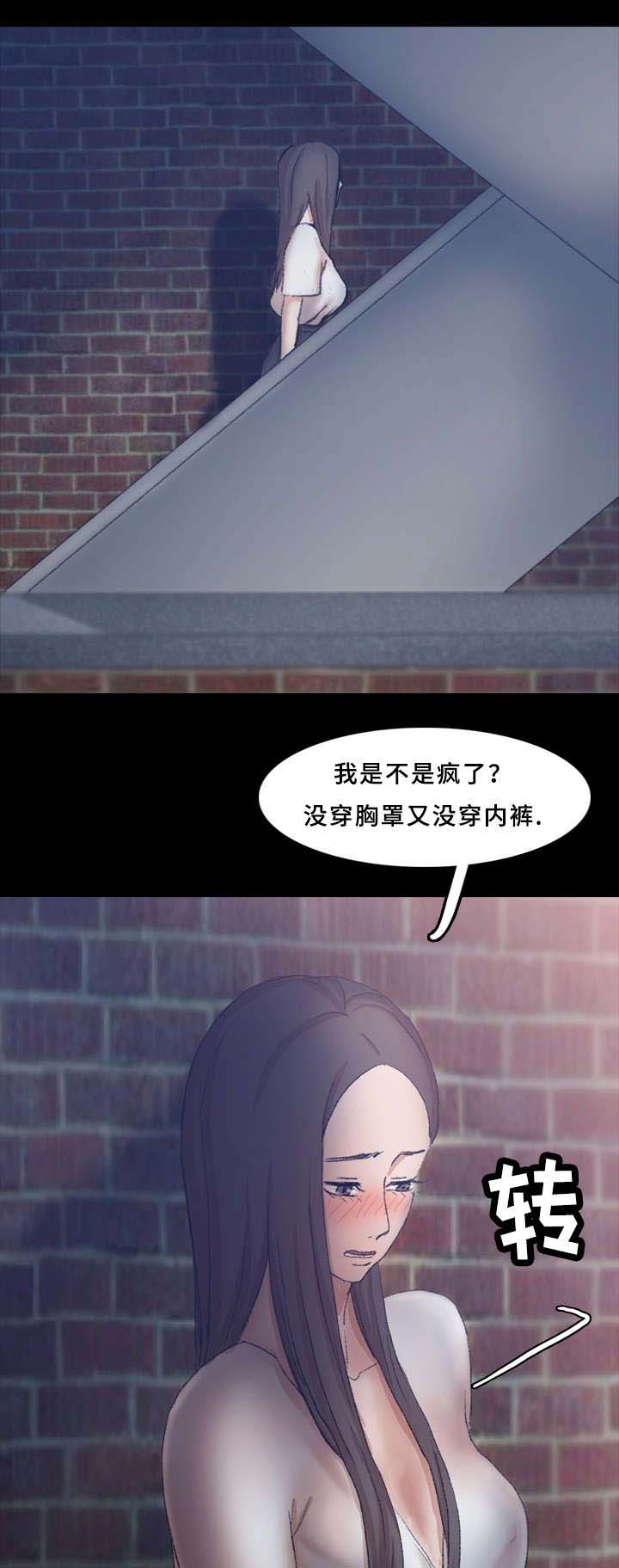 《离奇招募》漫画最新章节第40章：演员免费下拉式在线观看章节第【4】张图片