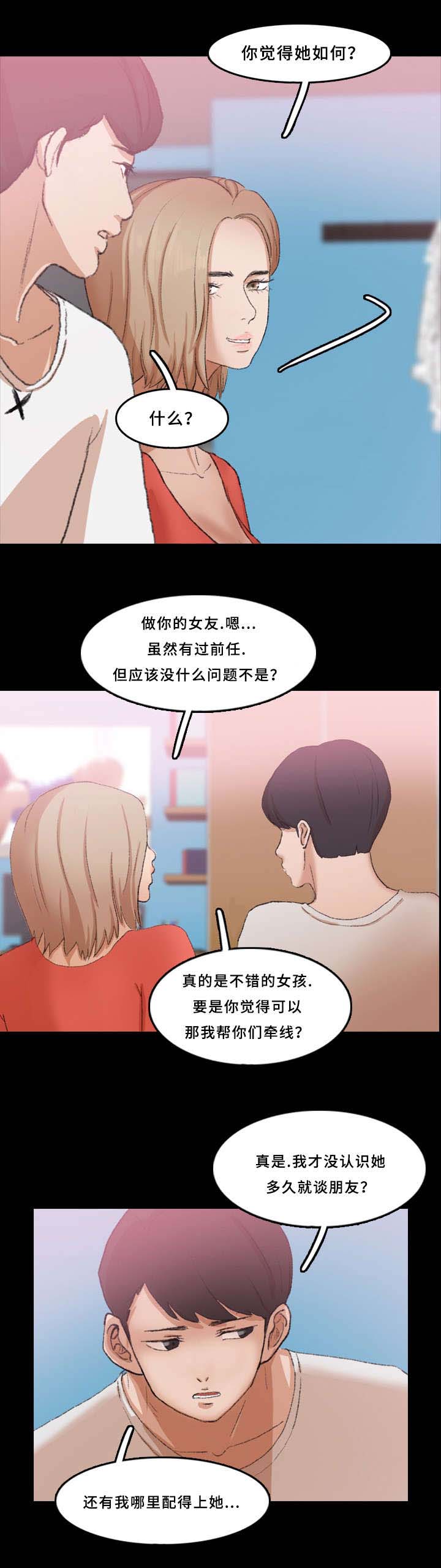 《离奇招募》漫画最新章节第42章：针孔摄像头免费下拉式在线观看章节第【3】张图片