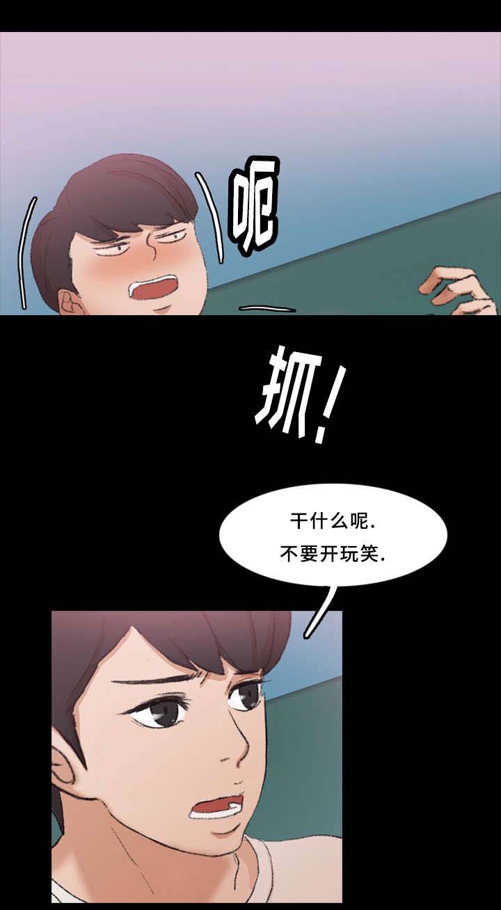 《离奇招募》漫画最新章节第42章：针孔摄像头免费下拉式在线观看章节第【1】张图片