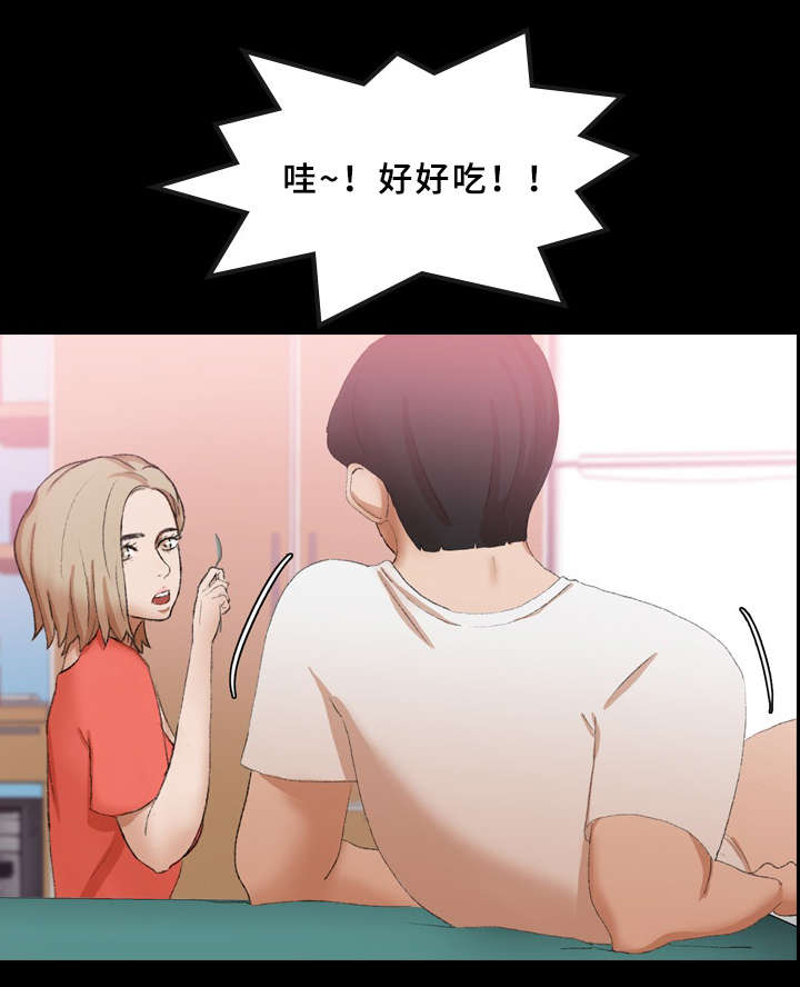 《离奇招募》漫画最新章节第43章：可怜免费下拉式在线观看章节第【3】张图片