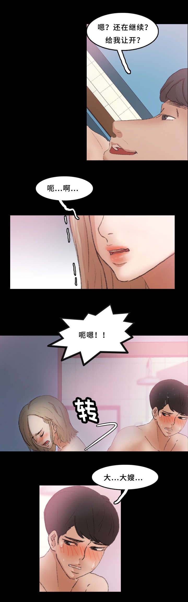 《离奇招募》漫画最新章节第47章：灯下黑免费下拉式在线观看章节第【12】张图片