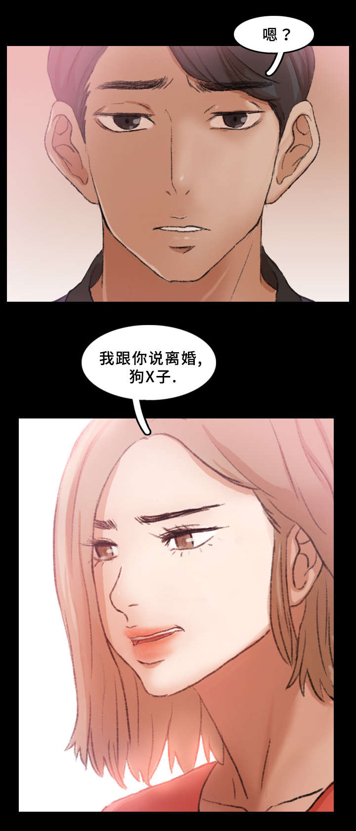 《离奇招募》漫画最新章节第48章：证据免费下拉式在线观看章节第【8】张图片