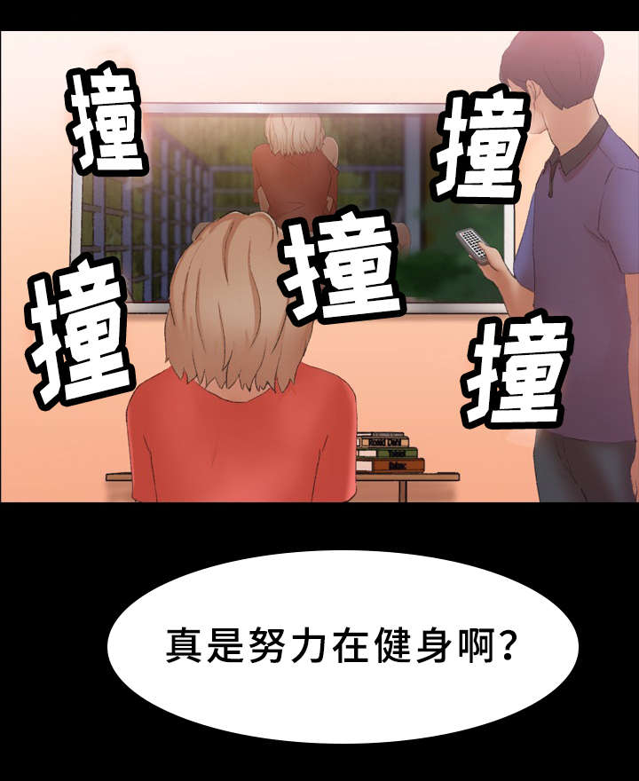 《离奇招募》漫画最新章节第48章：证据免费下拉式在线观看章节第【14】张图片