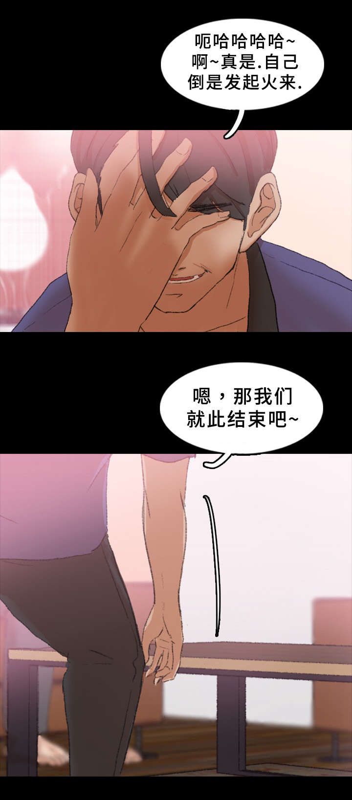 《离奇招募》漫画最新章节第48章：证据免费下拉式在线观看章节第【7】张图片