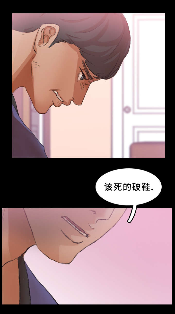 《离奇招募》漫画最新章节第48章：证据免费下拉式在线观看章节第【4】张图片