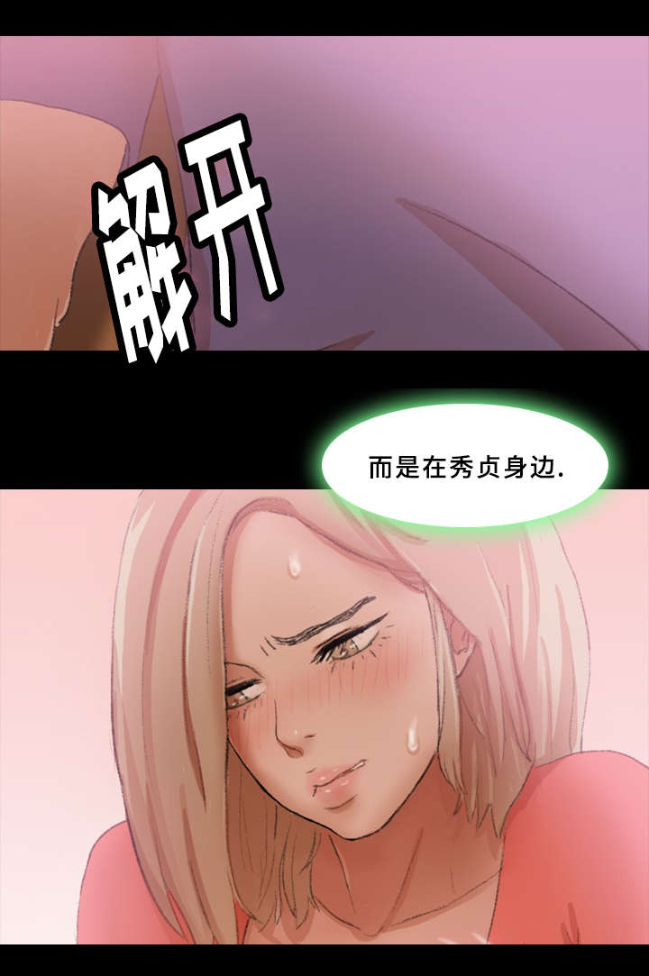 《离奇招募》漫画最新章节第51章：戏弄免费下拉式在线观看章节第【5】张图片