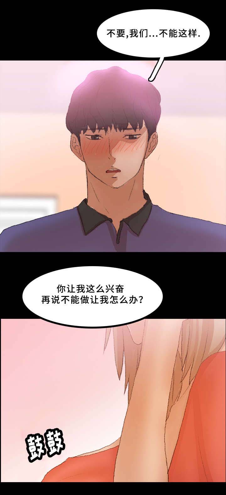 《离奇招募》漫画最新章节第53章：药物免费下拉式在线观看章节第【4】张图片