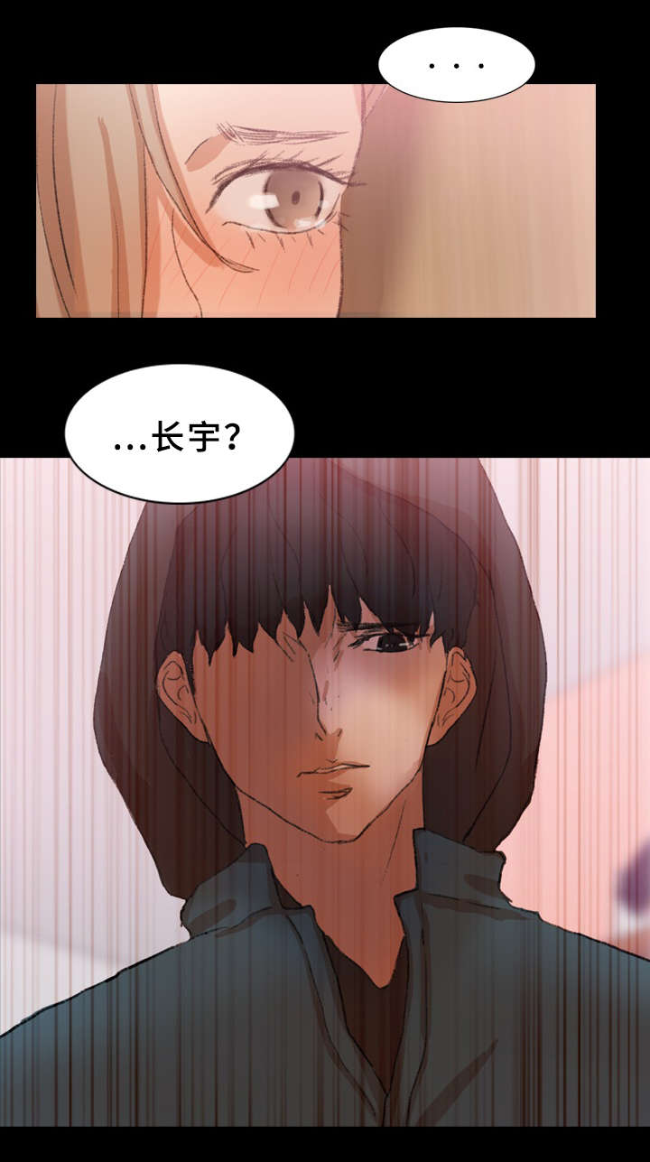 《离奇招募》漫画最新章节第54章：来人免费下拉式在线观看章节第【1】张图片