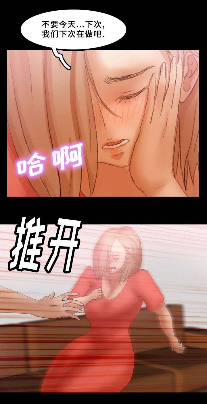 《离奇招募》漫画最新章节第54章：来人免费下拉式在线观看章节第【8】张图片