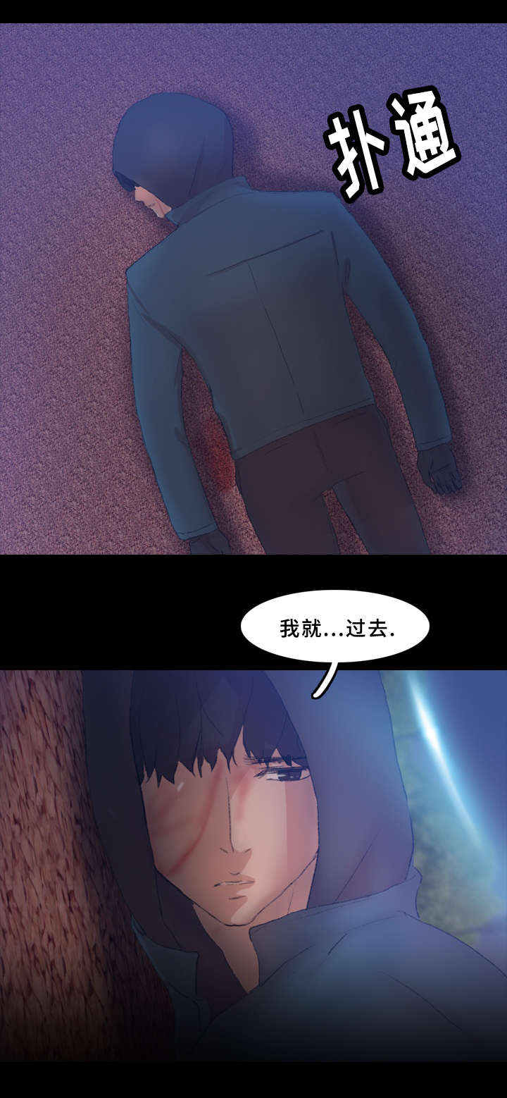 《离奇招募》漫画最新章节第56章：忍耐免费下拉式在线观看章节第【5】张图片