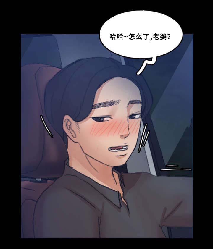 《离奇招募》漫画最新章节第60章：图书馆免费下拉式在线观看章节第【5】张图片