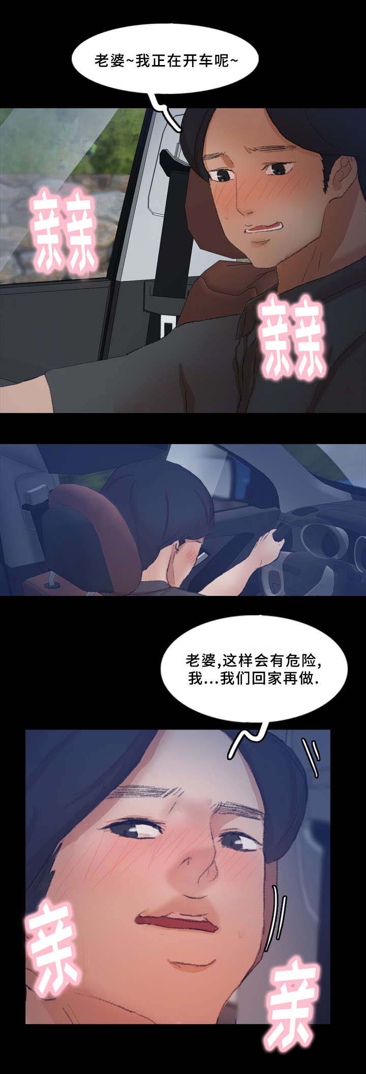 《离奇招募》漫画最新章节第60章：图书馆免费下拉式在线观看章节第【3】张图片