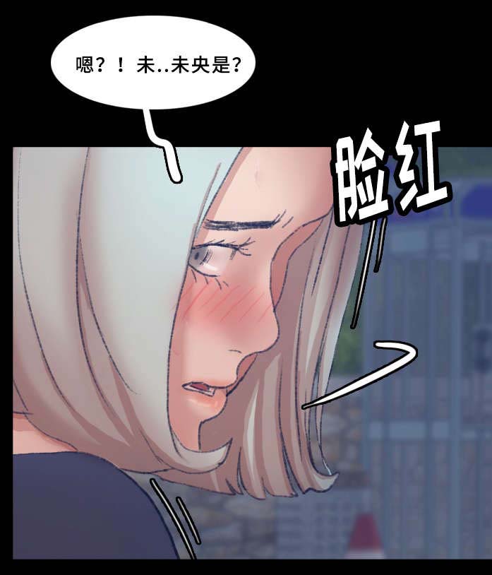 《离奇招募》漫画最新章节第61章：有点慌免费下拉式在线观看章节第【1】张图片