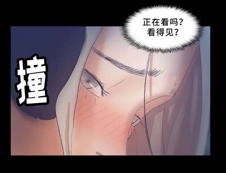 《离奇招募》漫画最新章节第61章：有点慌免费下拉式在线观看章节第【7】张图片