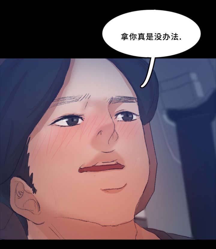 《离奇招募》漫画最新章节第61章：有点慌免费下拉式在线观看章节第【11】张图片