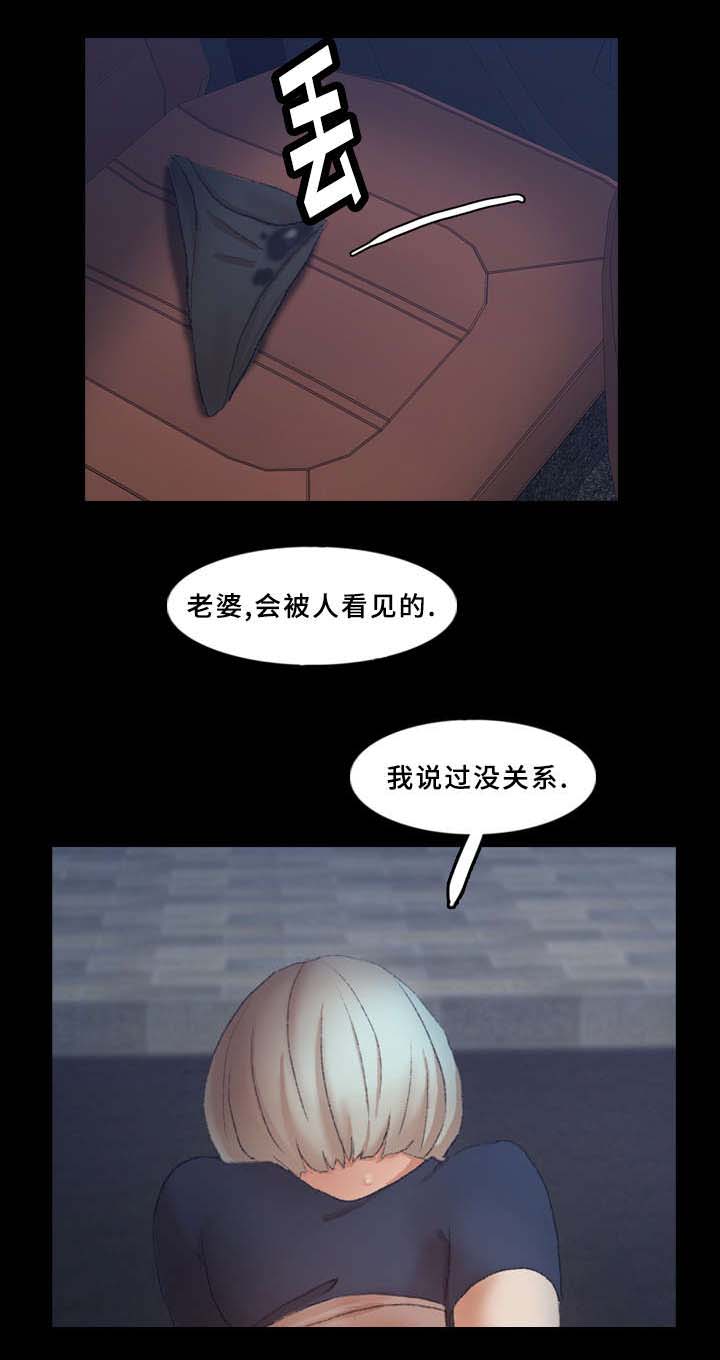 《离奇招募》漫画最新章节第61章：有点慌免费下拉式在线观看章节第【4】张图片