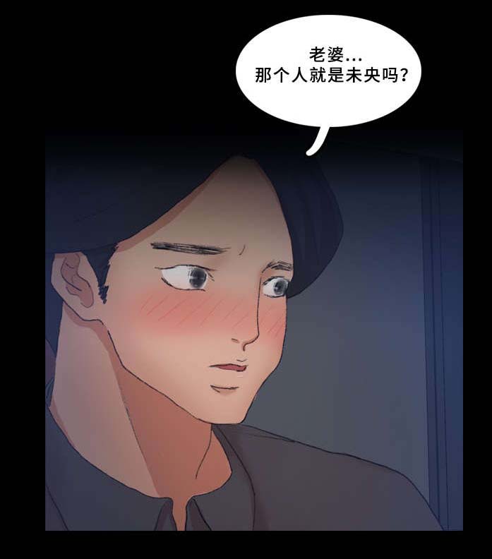 《离奇招募》漫画最新章节第61章：有点慌免费下拉式在线观看章节第【2】张图片